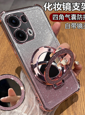 适用opporeno13手机壳reno13pro保护oppo硅胶套5g自带镜头膜全包防摔PKM110透明软PKK支架镜子0pp0新款女135g