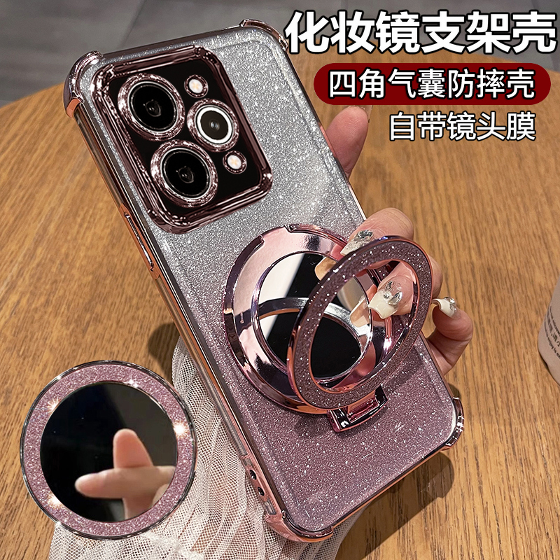 真我15/15pro闪粉带支架镜子壳