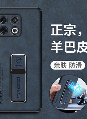 适用一加10pro手机壳1加10por保护皮套5G全包防摔NE2210硅胶oneplus磨砂软壳十男女10p原装高级感超薄新款带