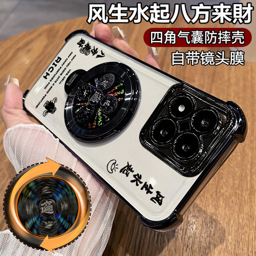 适用小米17Max带风生水起支架壳