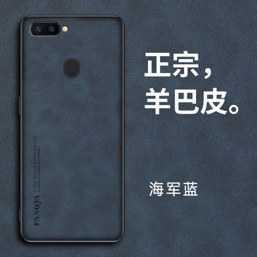 正宗羊巴皮◆亲肤防滑◆镜头全包◆耐脏水洗