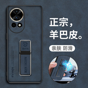 適用華為nova12pro手機殼nove12ultra保護note12u皮套ADA一AL00U