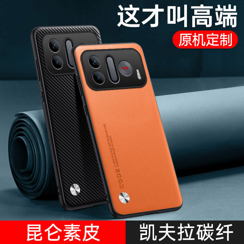 适用华为荣耀win2手机壳winRT2保护套BRM一AN00全包防摔BRT真皮硅胶软wln新款wlnrt男女rt凯夫拉碳纤维高级感