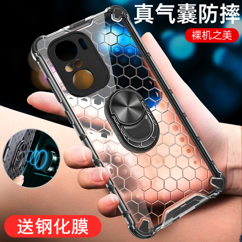 蜂窝散热◆气囊防摔◆强防指纹◆车载指环