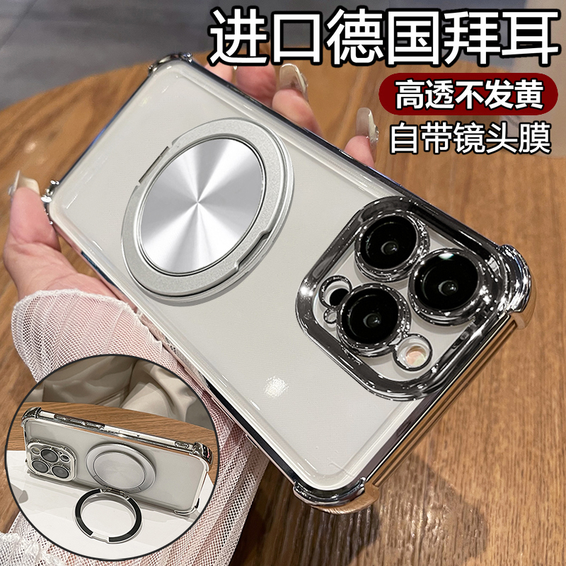 适用苹果16手机壳iphone16pro保护max硅胶套plus自带镜头膜全包16p气囊防摔透明promax软支架ip男女i16高级感