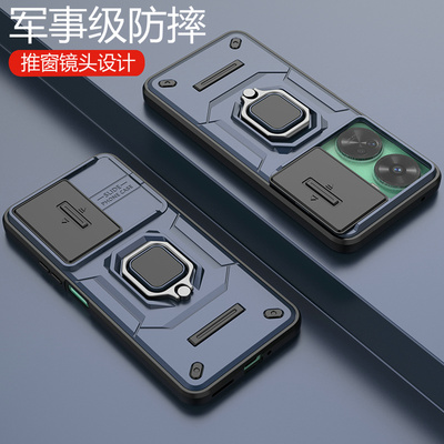 适用华为nova11se推拉镜头保护壳