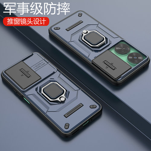 适用华为nova11se推拉镜头保护壳