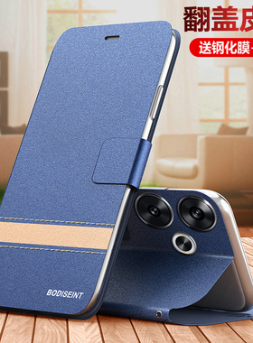 适用于红米note13R手机壳小米redminote13rpro翻盖双面保护皮套5G全包防摔redmi硅胶r磨砂pro软壳rpor男女r5g