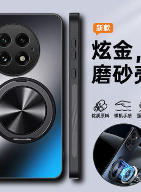 适用一加13手机壳1加13保护套PJZ110镜头全包防摔oneplus磨砂软oppo硬外壳十三男女新款带支架高级感超薄磁吸