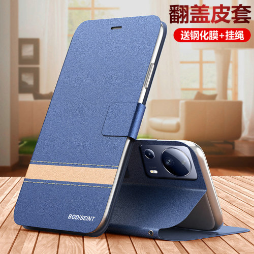 星沙皮纹◆翻盖插卡◆双面保护◆孔位精准