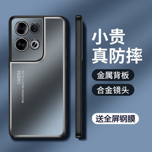 opporeno8手机壳reno8pro金属oppo保护硅胶套5G全包防摔opopreno磨砂软por硬壳reon8男女ooporeno高级感85g十