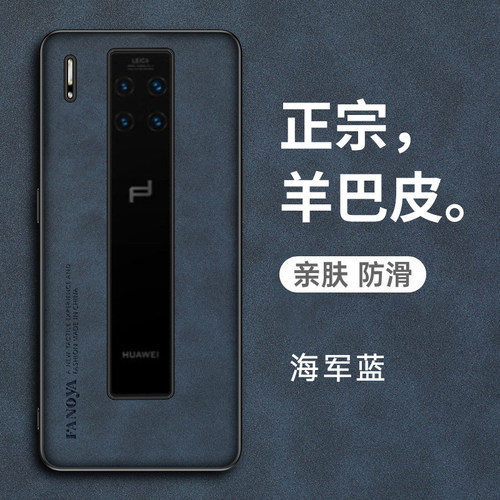 正宗羊巴皮◆亲肤防滑◆镜头全包◆耐脏水洗