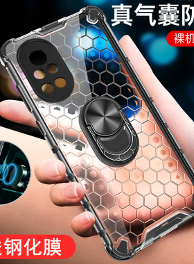 适用华为nova8手机壳nove8pro保护5G硅胶套ANG一AN00全包BRQ气囊防摔8por透明软硬n8nowa外壳novo男女note散