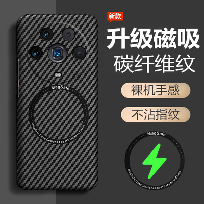 适用华为荣耀magic4至臻版手机壳mgaic4至尊保护套LGE一AN20全包防摔超薄磨砂硬壳魔术男女凯夫拉碳纤维高级