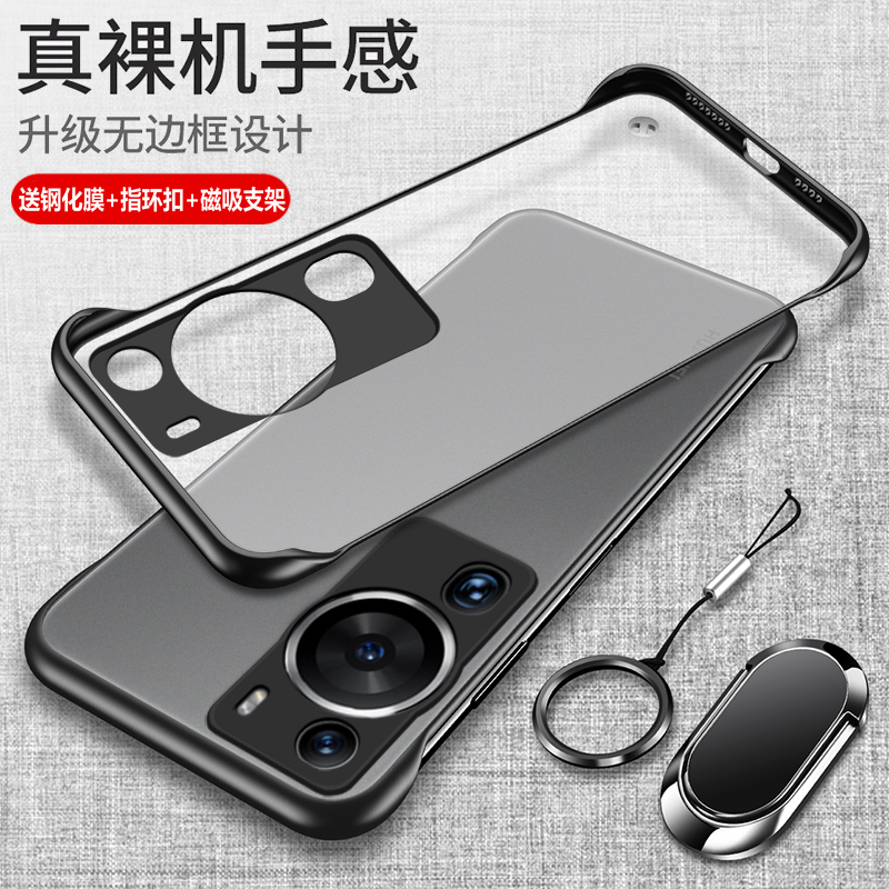 适用华为p60手机壳P60pro保护硅胶套MNA一AL00防摔LNA透明p6o磨砂软por硬壳pr0男女p6opro无边框外壳ALOO超薄