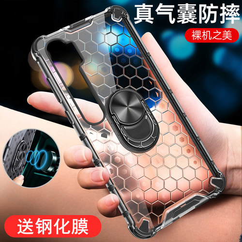 蜂窝散热◆气囊防摔◆强防指纹◆车载指环