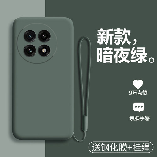 全新官方升级 同款配色 液态硅胶裸机手感