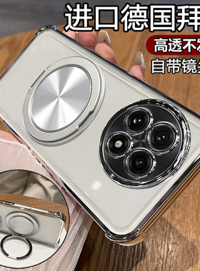 适用一加ace5手机壳1加aec5pro保护硅胶套PKG110自带镜头膜全包气囊防摔oppo透明软壳oneplus支架PKR男女新款