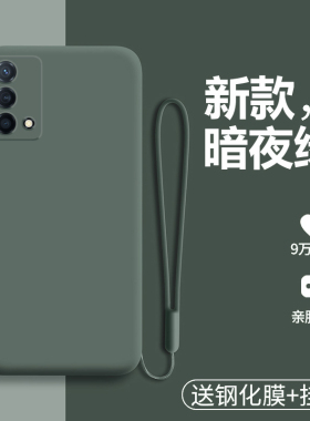 适用realmeQ3pro狂欢版手机壳真我Q3por液态硅胶保护套RMX3142全包2205防摔5G磨砂oppo软oppoq3男女realme超