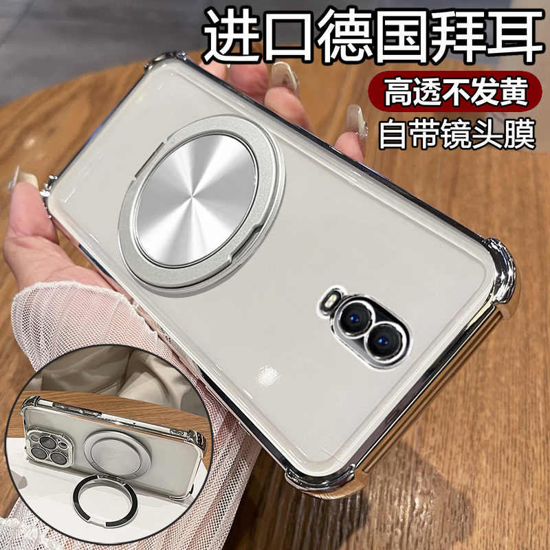 适用oppoR17手机壳oppo保护R17硅胶套全包opr气囊防透明摔软壳opopr男女0PP0高颜值PBEM00带支架新款钢化膜磁