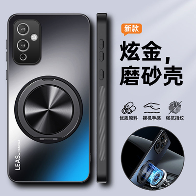 适用一加9/9pro微磨砂带支架壳