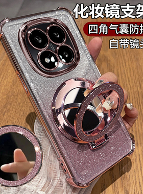 适用红米note14pro十手机壳小米redminote14por保护硅胶套5g自带镜头膜全包防摔透明软redmi女加新款支架子