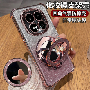 适用红米note14pro十手机壳小米redminote14por保护硅胶套5g自带镜头膜全包防摔透明软redmi女加新款支架子