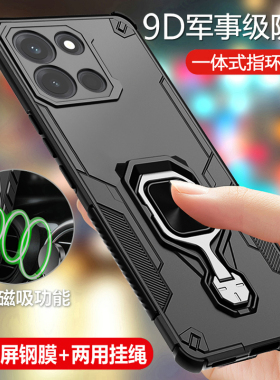 适用一加turbo6手机壳1加trubo6保护套PLU110镜头全包四角气囊防摔磨砂oneplus男女oppo新款带支架磁吸高级感