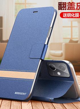 适用于红米note12Rpro手机壳小米noto12r翻盖pro双面保护皮套5G全包防摔redmi磨砂软壳redminote老人rpor男女