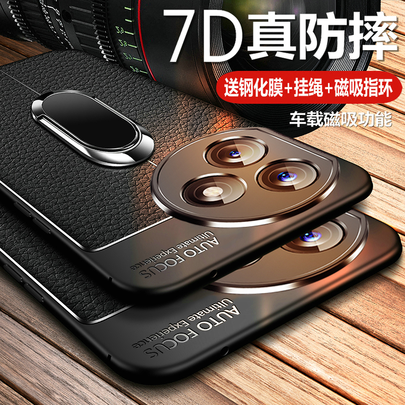 适用华为荣耀x50i+手机壳honor X50i十保护5G皮套LLY一AN00镜头全包防摔LLYAN硅胶x磨砂软壳ANOO男女加新款高