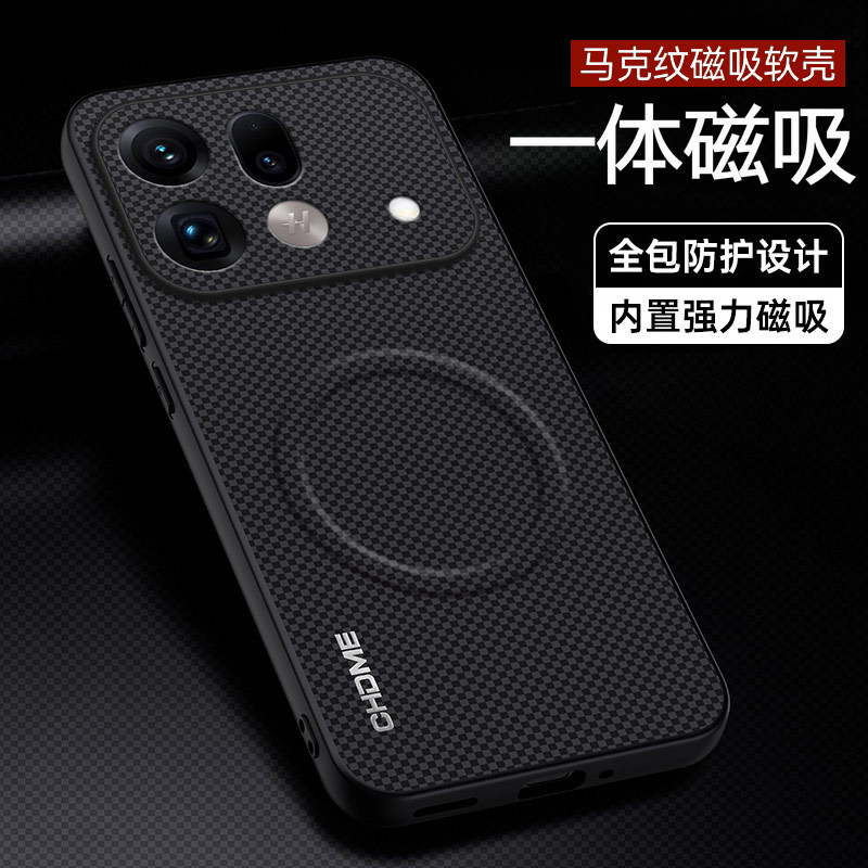 适用oppofindx9spro手机壳findx9s保护pro硅胶套find镜头全包x9s防摔oppo男女oppox超薄磁吸新款高级感凯夫拉