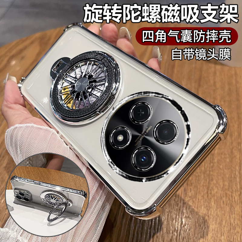 四角气囊防摔◆旋转陀螺支架◆孔位精准