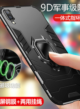 适用vivox23手机壳vivo保护x23幻彩版硅胶套V1809A全包1816T防摔磨砂软vivix硬外壳vovix男女vox炫磁吸步步高
