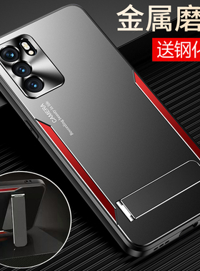 适用opporeno6手机壳reno6pro金属reon6por十保护硅胶套oppo全包5G防摔opopreno65g磨砂软opporeon硬壳男女高