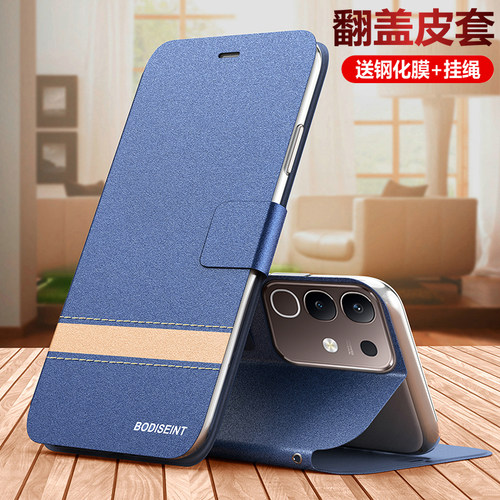 星沙皮纹◆翻盖插卡◆双面保护◆孔位精准