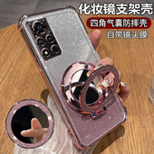 适用华为荣耀V40手机壳honorV40保护硅胶套全包YOK一AN10全包防摔透明软壳女v4o带支架YOKAN高级感新款 曲面屏