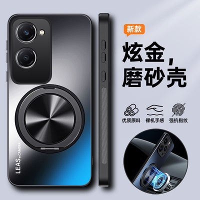 适用vivoY37磨砂带支架保护壳