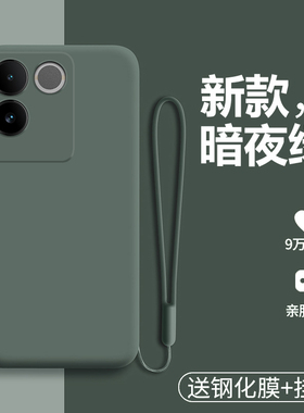 适用vivos17e手机壳vivo液态硅胶S17e保护套5G镜头全包防摔V2285A磨砂vovis软壳vovos纯色vivis步步高男女e5g