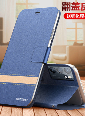 适用opporeno6手机壳reno6pro翻盖式reon6por十保护皮套oppo全包5G防摔opopreno65g加硅胶磨砂软壳opporeon男