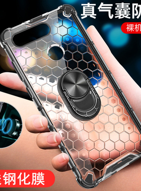 适用华为荣耀V20手机壳honorV20保护硅胶套PCT一AL10全包PCTAL气囊防摔v2o透明软外壳男女硬壳散热创意个性高