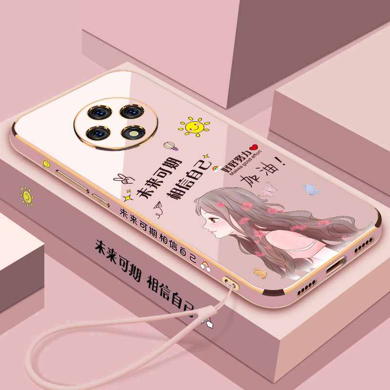 优畅享50Plus软胶未来可期保护套