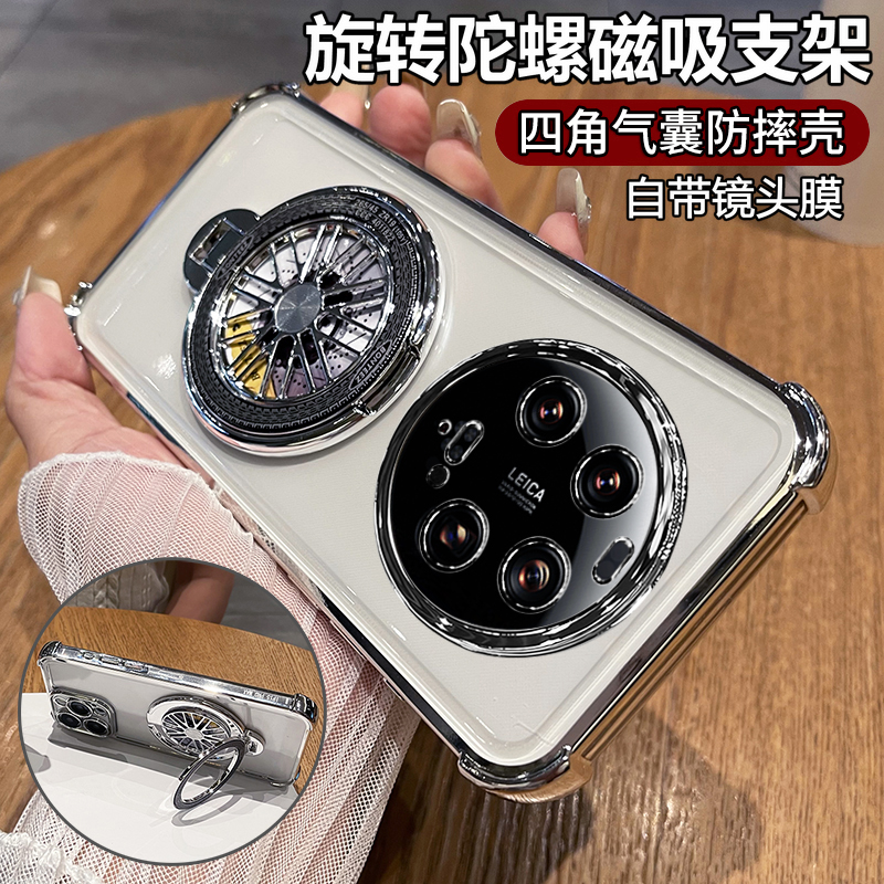 适用小米13ultra手机壳xiaomi13u保护硅胶套自带镜头膜全包气囊防摔透明软壳uitra男女utral支架高级感新款盖