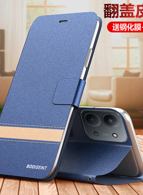 适用红米15R手机壳小米redmi15C翻盖5g保护皮套全包防摔磨砂硅胶软c5g男女r5g新款15r老年人钢化膜妈妈可放卡