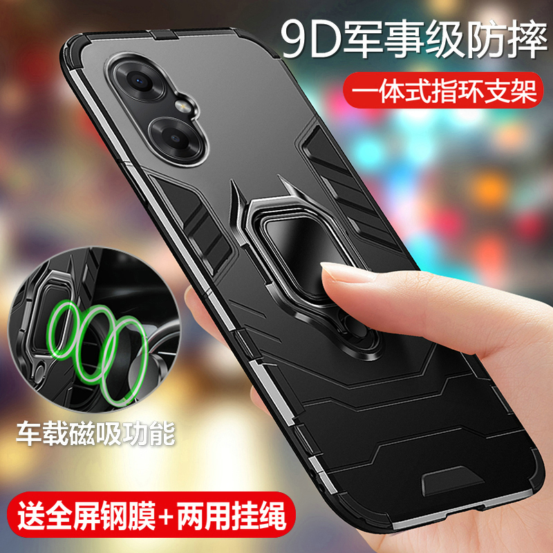 红米Note11R气囊防摔磨砂保护套