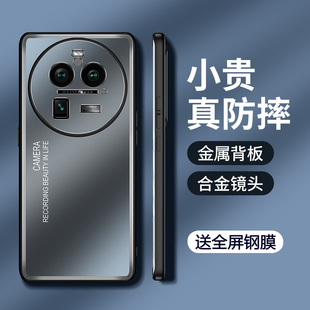 适用oppofindx6手机壳findx6pro金属oppo保护硅胶套find镜头全包防摔x6磨砂软oppofandx硬壳por男女oppox高级