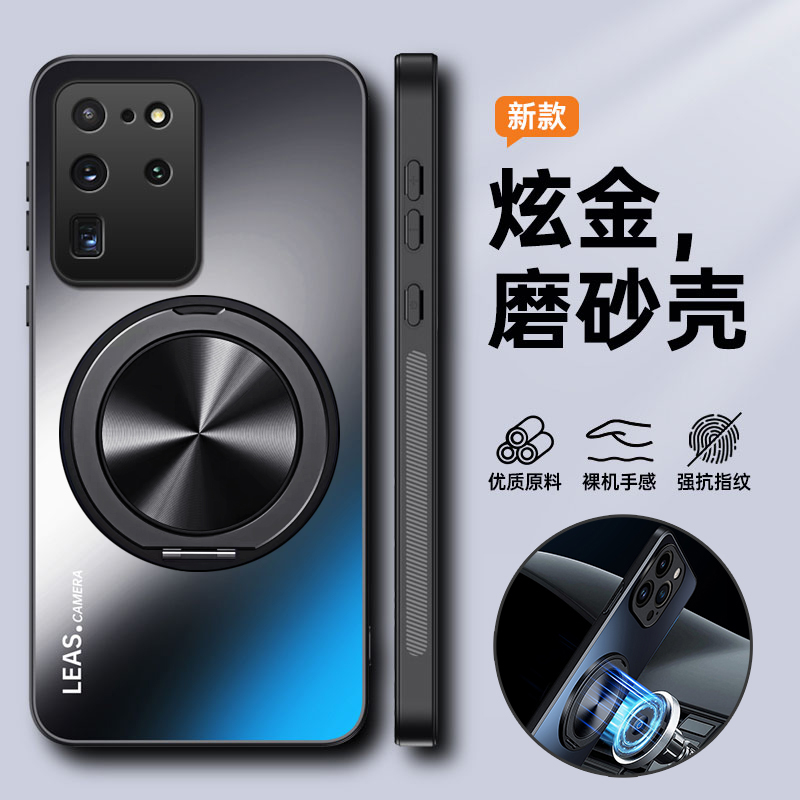 适用三星s20ultra手机壳galaxys20十保护套S20u全包G9880防摔galaxy磨砂硬壳9860男女加带支架plus高级感磁吸