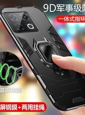 适用一加10pro手机壳1加10por保护硅胶套5G全包气囊防摔NE2210磨砂软oneplus硬壳外壳创意个性十男女10p散热