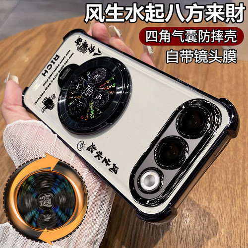 适用OPPOK15s带风生水起支架壳