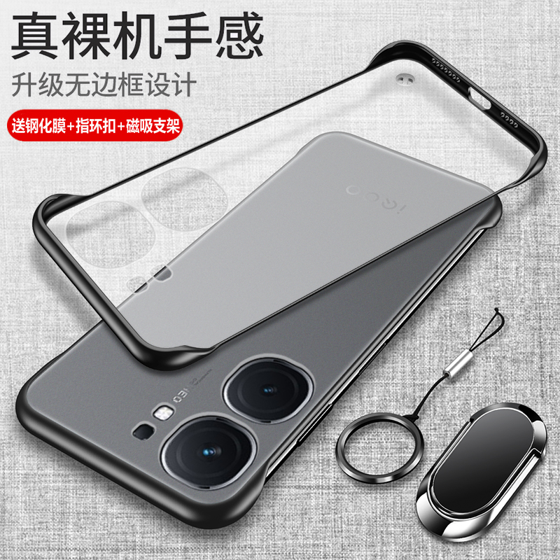 适用vivoiqooneo9手机壳iqooneo9pro保护套iqneo9spro十全包vivo防摔超薄por加透明磨砂无边框s硬壳爱酷iqoo