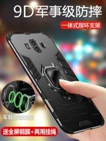 Huawei Mate9 Мобильный телефон корпус Mate10 защита MT10PRO Силиконовый рукав M9POR ALL -INCLUICE MHA ONE AL00M10 AL -FALL ALP MOSTED SOFT BLA Hard Shell Meta Male Lon Ultra -Thin Mete